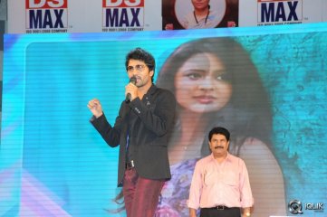 Yamaleela 2 Movie Audio Launch